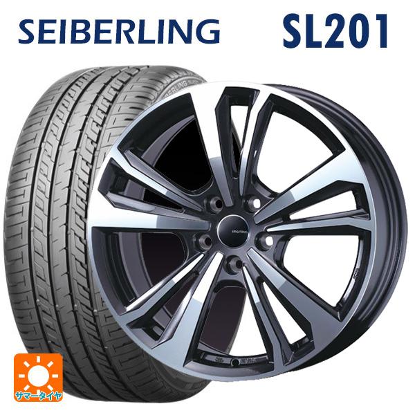 フォルクスワーゲン ゴルフ8(CD系)用 225/45R17 91W セイバーリング セイバーリング...