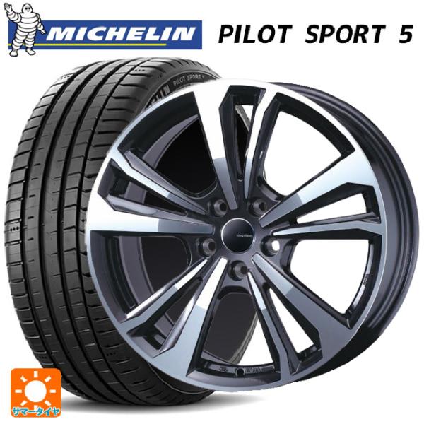 フォルクスワーゲン ゴルフ8(CD系)用 225/45R17 94Y XL ミシュラン 正規品 パイ...
