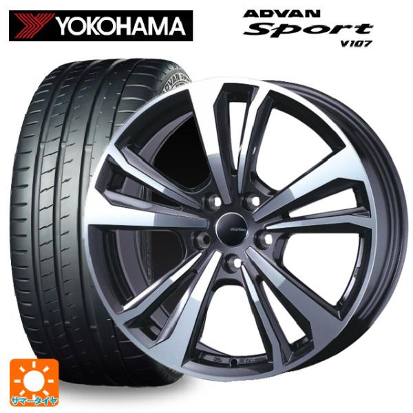 フォルクスワーゲン ゴルフ8(CD系)用 225/40R18 92Y XL ヨコハマ アドバンスポー...