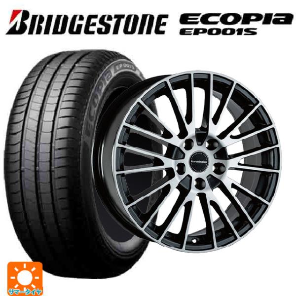 フォルクスワーゲン ゴルフ8(CD系)用 205/55R16 91V ブリヂストン エコピア EP0...