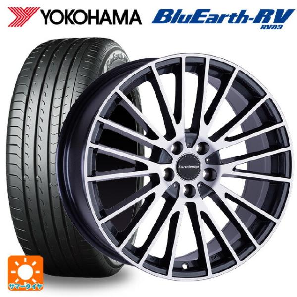 フォルクスワーゲン ゴルフ8(CD系)用 205/55R16 91W ヨコハマ ブルーアース RV0...
