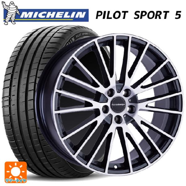 フォルクスワーゲン ゴルフ8(CD系)用 225/45R17 94Y XL ミシュラン 正規品 パイ...