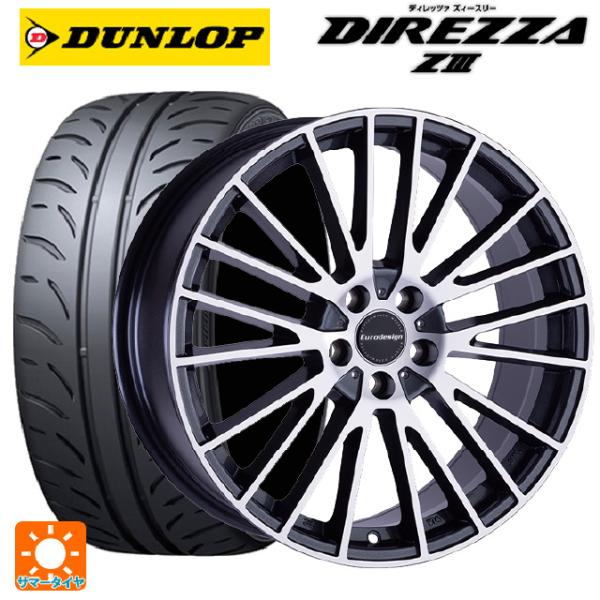 フォルクスワーゲン ゴルフ8(CD系)用 225/40R18 88W ダンロップ ディレッツァZ3 ...