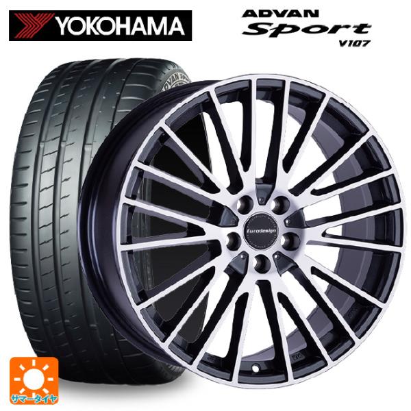 フォルクスワーゲン ゴルフ8(CD系)用 225/40R18 92Y XL ヨコハマ アドバンスポー...