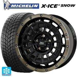 ジープ チェロキー(KL24)用 225/60R17 103T XL ミシュラン 正規品 エックスアイス スノー バークレイハードロック ローガンスタッドレスタイヤホイール 4本セッ｜k-tire