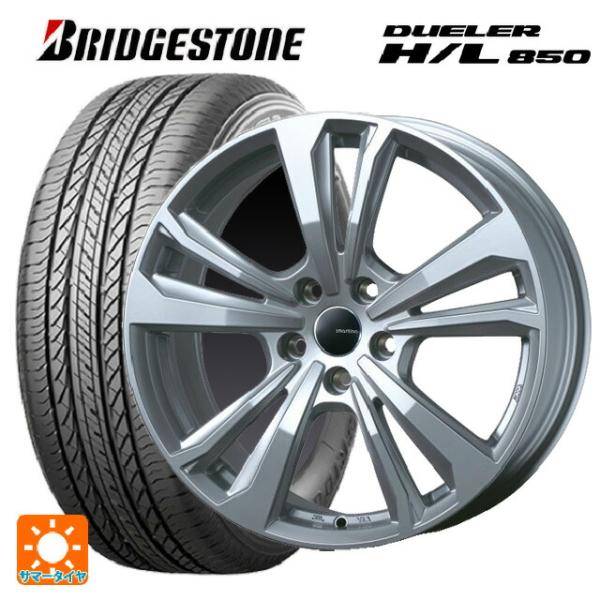 シトロエン E-C4(C41系)用 215/65R16 98H ブリヂストン デューラー HL850...