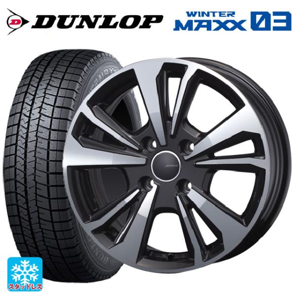プジョー 208(Ｐ21ＨＮ05)用 195/55R16 87Q ダンロップ ウィンターマックス 0...