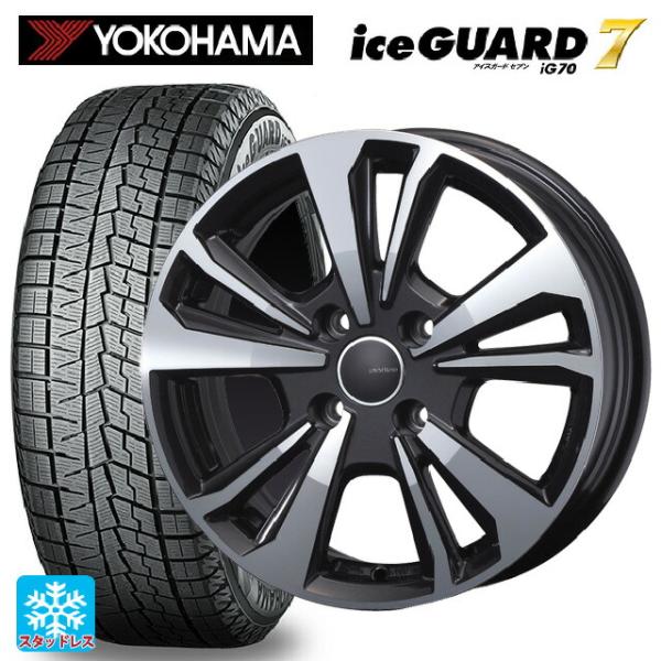 プジョー 208(Ｐ21ＨＮ05)用 195/55R16 87Q ヨコハマ アイスガード7(IG70...