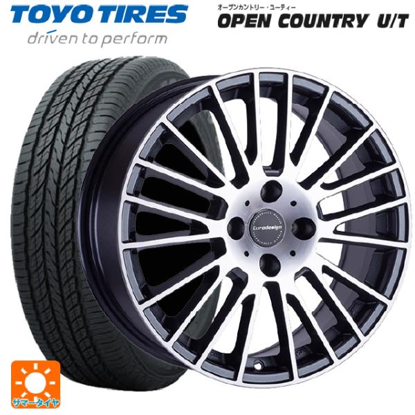 プジョー 2008(P24Z系)用 215/60R17 96V トーヨー オープンカントリー UT ...