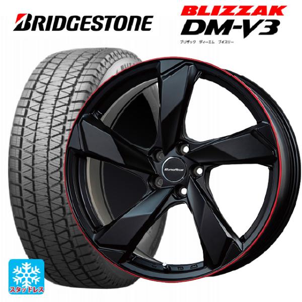 アウディ Q8(F1D系)用 275/50R20 113Q XL ブリヂストン ブリザック DMV3...