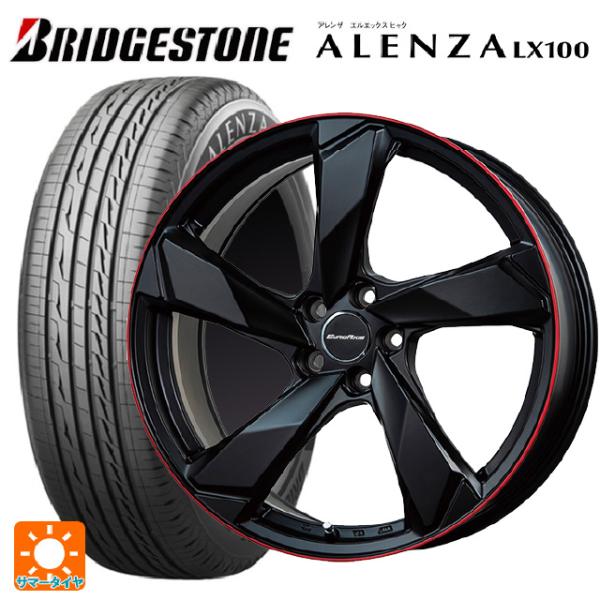 アウディ Q8(Ｆ1Ｄ)用 2024年製 275/50R20 109W ブリヂストン アレンザLX1...