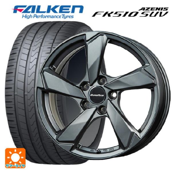 アウディ Q7(4ＭＣ)用 275/45R20 110W XL ファルケン アゼニス FK510 S...