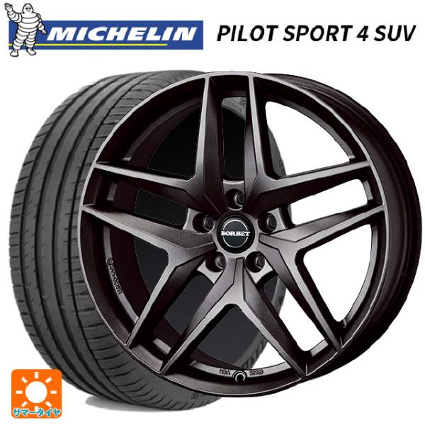 アウディ Q5(ＦＹＤ)用 235/55R19 105Y XL ミシュラン 正規品 パイロットスポー...