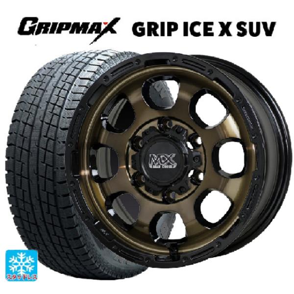 トヨタ ランドクルーザープラド(150系)用 265/65R17 112T グリップマックス グリッ...