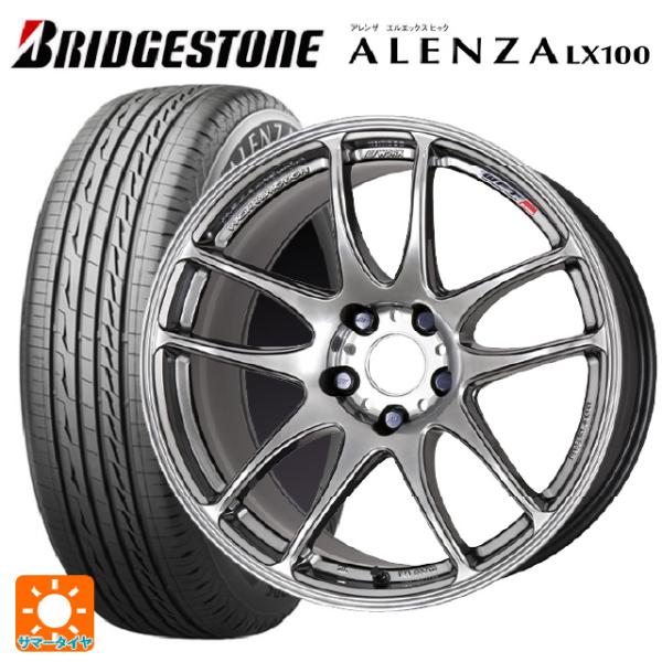 ホンダ ヴェゼル(RV系)用 225/50R18 95V ブリヂストン アレンザLX100 正規品 ...