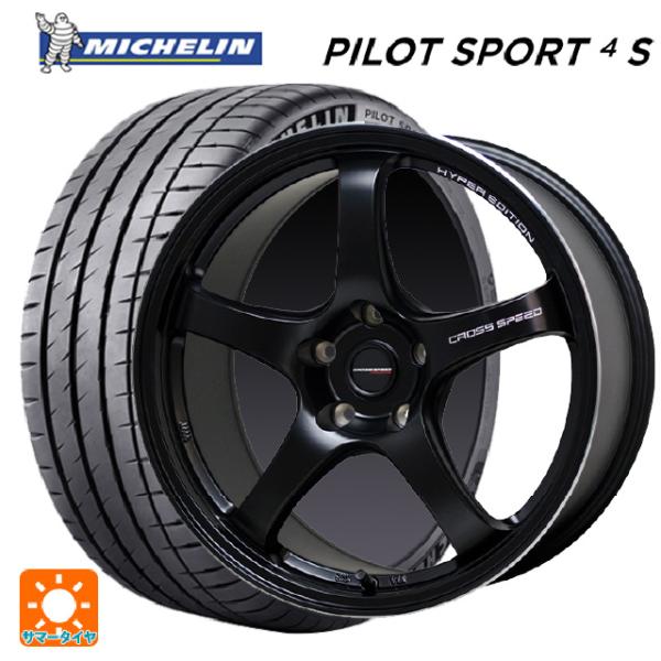 ホンダ ヴェゼル(RV系)用 225/50R18 99Y XL ミシュラン 正規品 パイロットスポー...