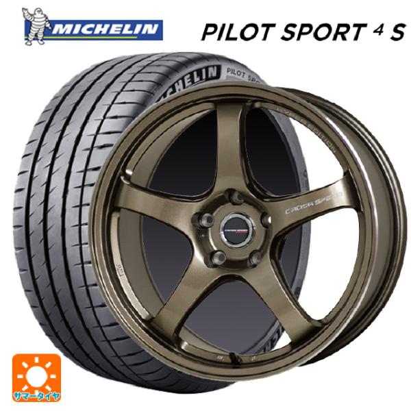 ホンダ ヴェゼル(RV系)用 225/50R18 99Y XL ミシュラン 正規品 パイロットスポー...