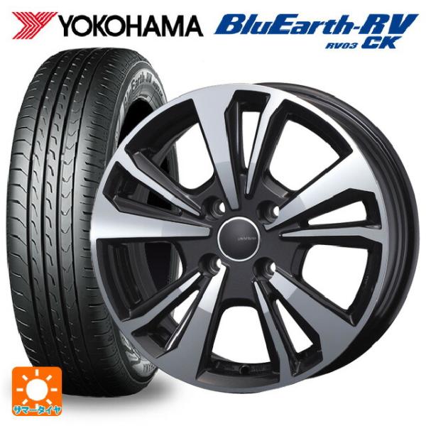 アルファロメオ MiTo(955系)用 175/65R15 84H ヨコハマ ブルーアース RV03...