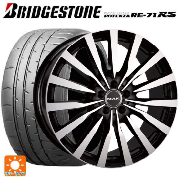 メルセデスベンツ Eクラス(W213)用 245/40R19 98W XL ブリヂストン ポテンザ ...