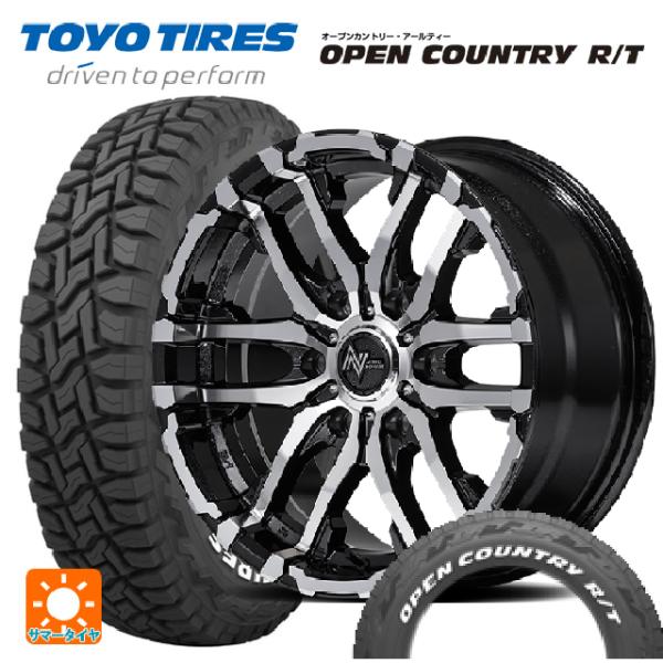 ニッサン NV350キャラバン(E26系)用 215/65R16 109/107Q トーヨー オープ...