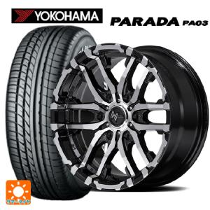 ヨコハマタイヤ（YOKOHAMA TIRE） ニッサン NV350キャラバン(E26系)用