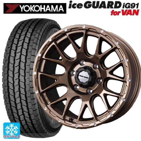 トヨタ ハイエース(200系)用 195/80R15 107/105L ヨコハマ アイスガード IG...