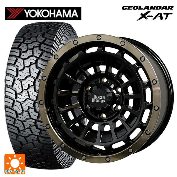 トヨタ ランドクルーザープラド(150系)用 275/65R17 121/118Q ヨコハマ ジオラ...