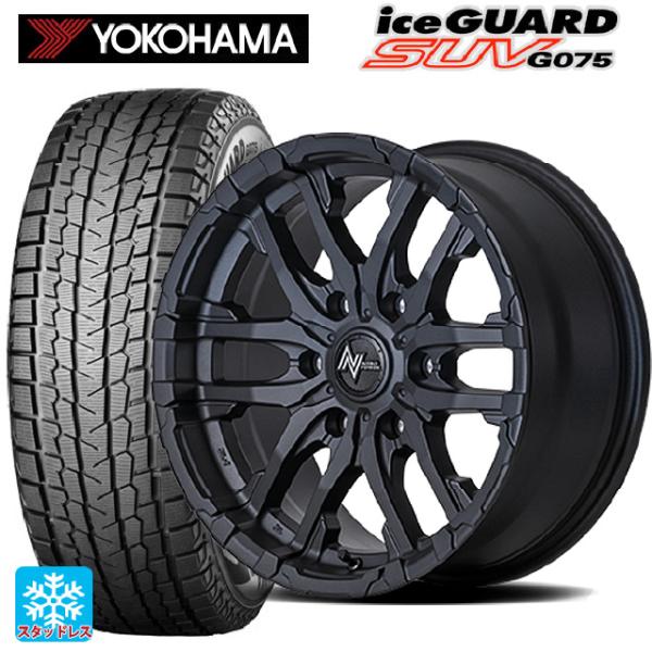 トヨタ ランドクルーザープラド(150系)用 285/70R17 121Q ヨコハマ アイスガードS...