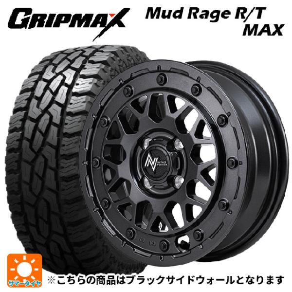 ミツビシ デリカミニ(4WD車)(B3系)用 165/65R15 81Q グリップマックス マッドレ...