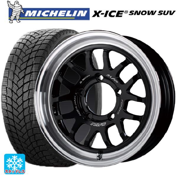 スズキ ジムニー(64系)用 215/70R16 100T ミシュラン 正規品 エックスアイス スノ...