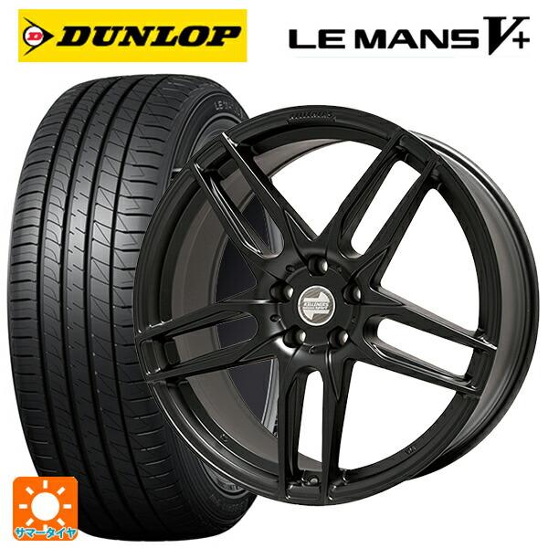 BMW i4(G26)用 2024年製 245/45R18 100W ダンロップ ルマン5プラス(ル...