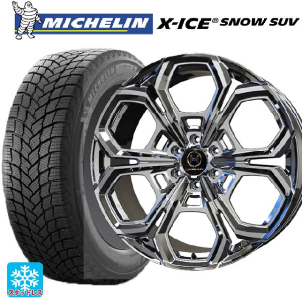 トヨタ ランドクルーザー300(300系)用 265/50R22 112H XL ミシュラン 正規品...