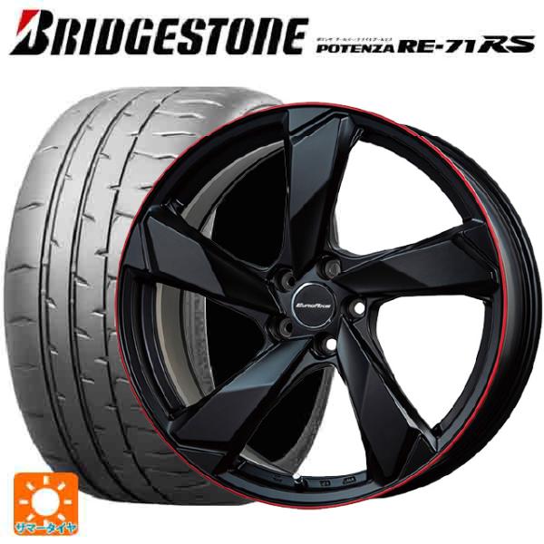 アウディ A5(F5系)用 255/35R19 96W XL ブリヂストン ポテンザ RE-71RS...