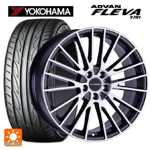 ボルボ V40(MB/MD系)用 205/55R16 91W ヨコハマ アドバン フレバ V701 ...