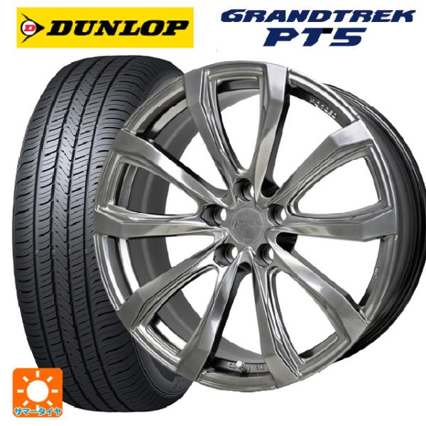 トヨタ クラウンクロスオーバー(35系)用 225/55R19 99V ダンロップ グラントレックP...