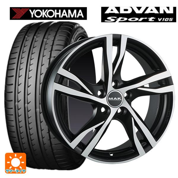 ボルボ S60/V60(ZB系)用 225/50R17 98Y XL ヨコハマ アドバンスポーツ V...