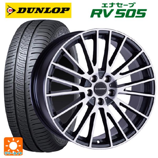 ルノー アルカナ()用 215/65R16 98H ダンロップ エナセーブ RV505 ユーロデザイ...