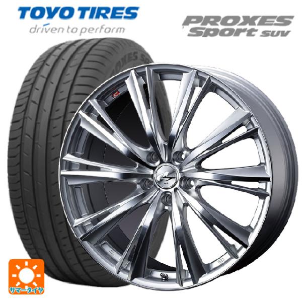 トヨタ ハリアー(80系)用 225/55R19 99V トーヨー プロクセス スポーツ SUV レ...