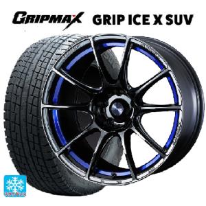 X-ICE トヨタ ハリアー(80系)用 2025年製 225/55R19 103T XL