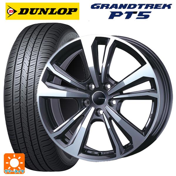 ボルボ XC40(XB系)用 235/55R18 100V ダンロップ グラントレックPT5 # ス...