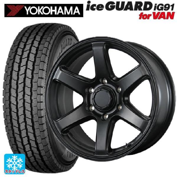 トヨタ ハイエース(200系)用 195/80R15 107/105L ヨコハマ アイスガード IG...