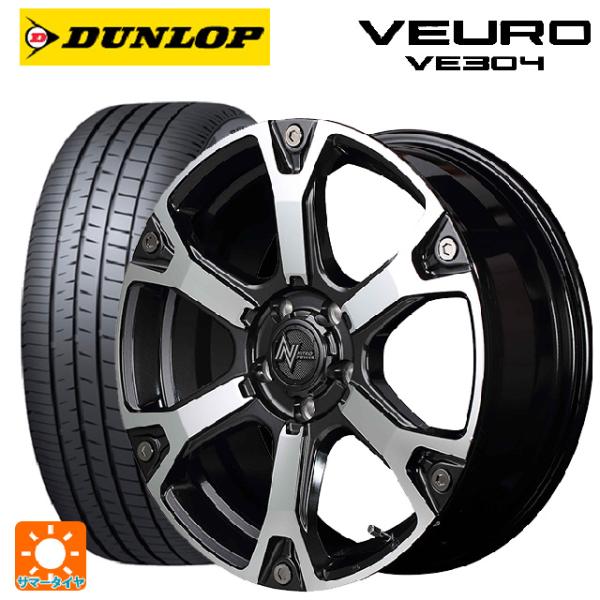 ミツビシ デリカD:5(3DA系)用 225/55R18 98V ダンロップ ビューロ VE304 ...