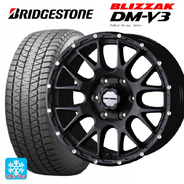 トヨタ ランドクルーザープラド(150系)用 265/65R17 112Q ブリヂストン ブリザック...