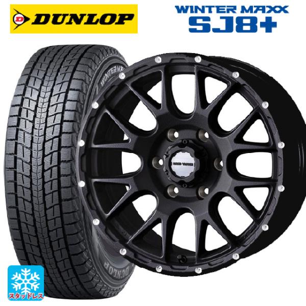 トヨタ ランドクルーザープラド(150系)用 275/65R17 115Q ダンロップ ウィンターマ...