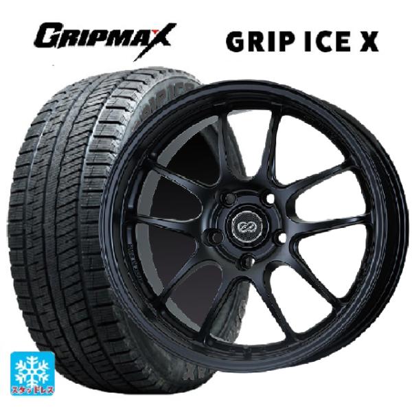 トヨタ プリウス(60系)用 195/60R17 90T グリップマックス グリップアイスX ブラッ...