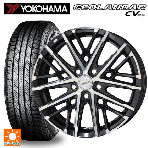 トヨタ プリウス(60系)用 195/65R16 92H ヨコハマ ジオランダー CV G058 ス...