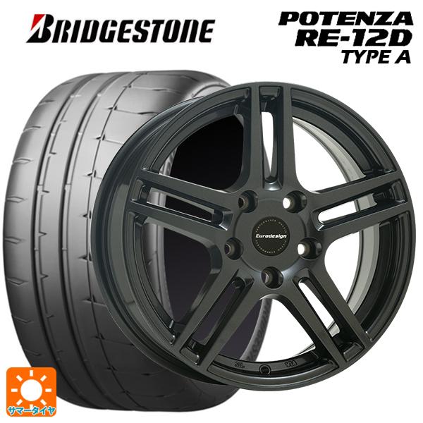 フォルクスワーゲン ゴルフ8(CD系)用 225/45R17 94V XL ブリヂストン ポテンザ ...