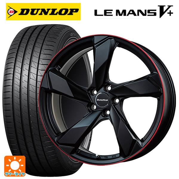 フォルクスワーゲン ゴルフ8(CD系)用 225/40R18 92W XL ダンロップ ルマン5プラ...