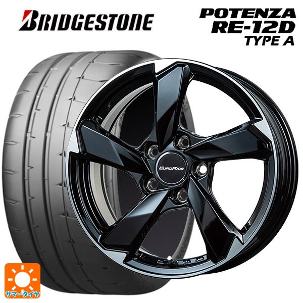 フォルクスワーゲン ゴルフ8(CD系)用 225/45R17 94V XL ブリヂストン ポテンザ ...