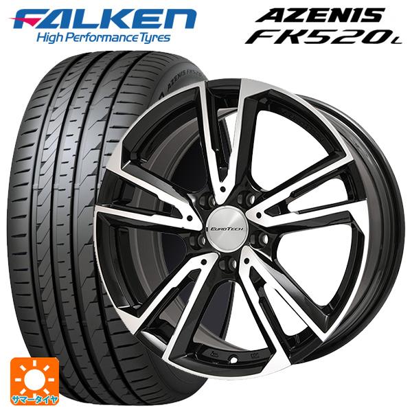 メルセデスベンツ Cクラス(W205)用 225/50R17 98Y XL ファルケン アゼニス F...